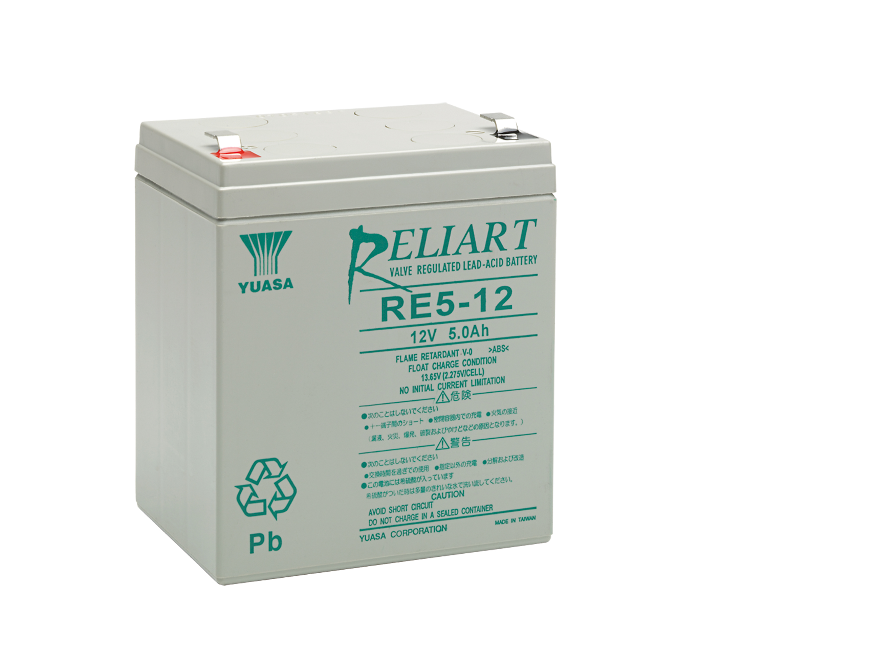 Yuasa RE7-12 FR